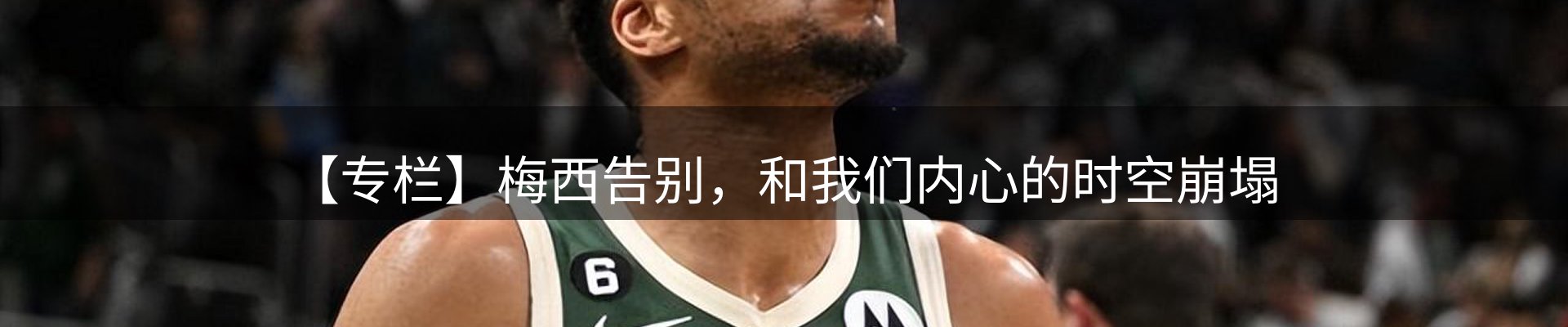 新闻洞察