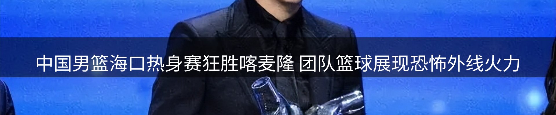 ued官网要闻