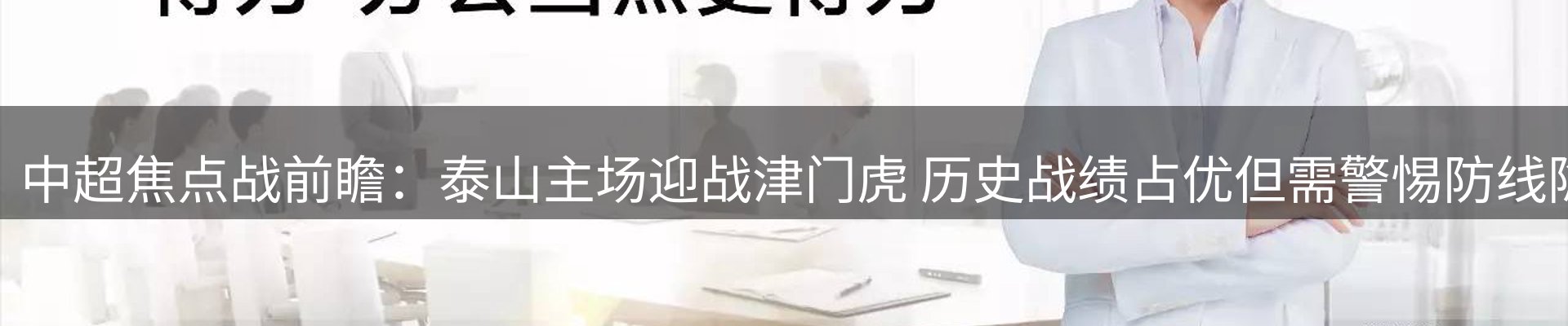 ued官网要闻