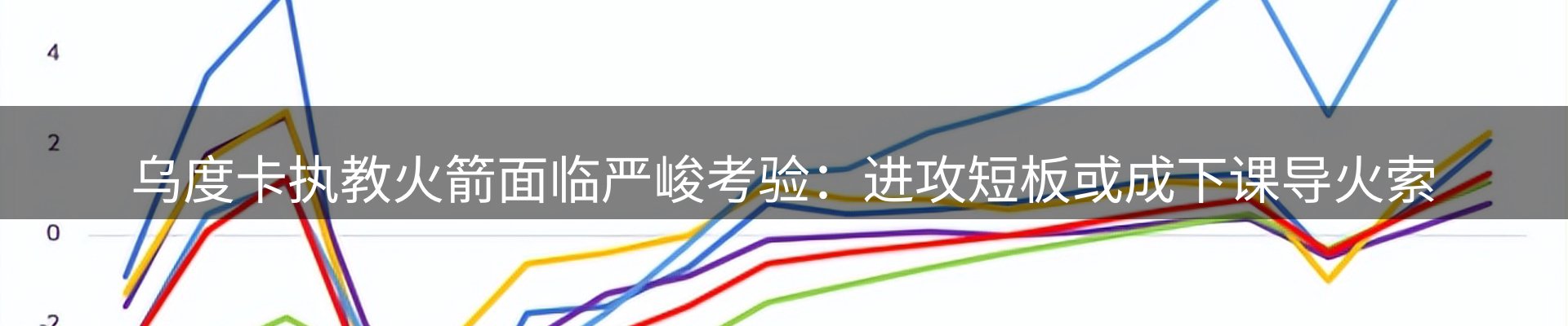 ued官网要闻
