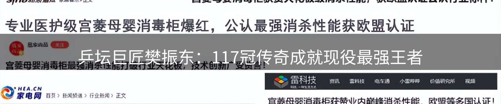 ued官网要闻
