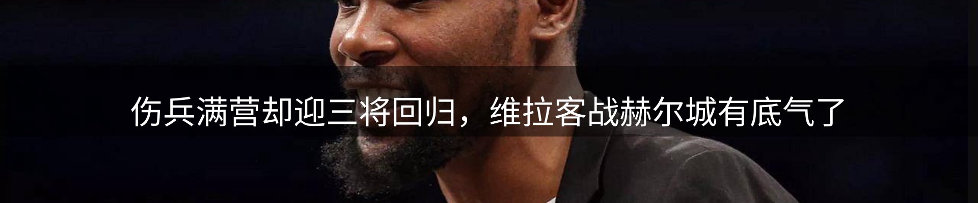 新闻洞察