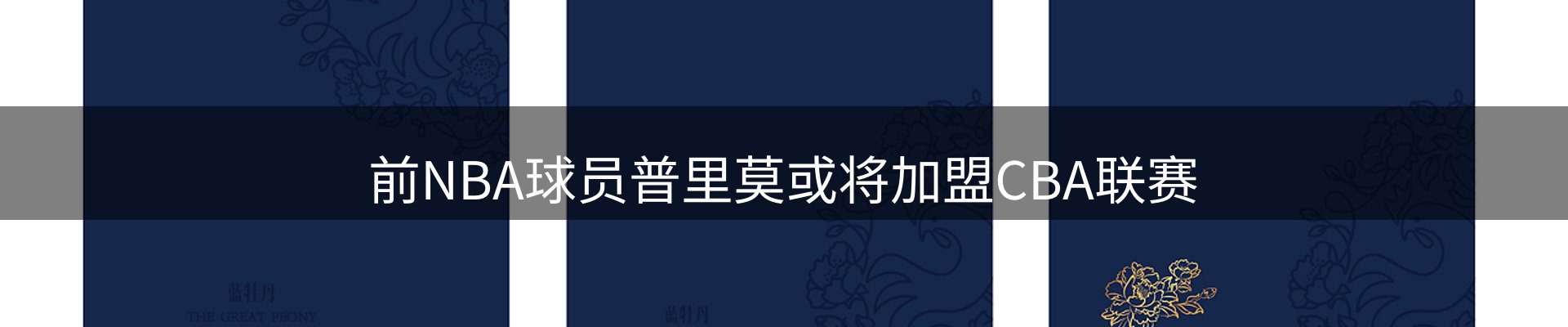 ued官网要闻