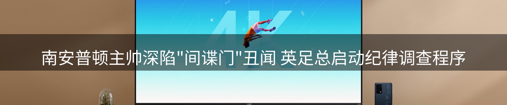 ued官网要闻