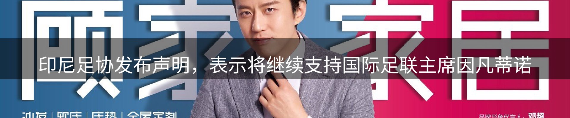 ued官网要闻