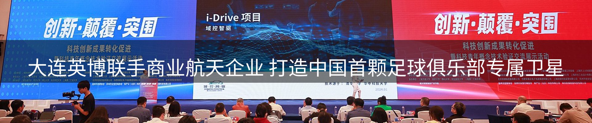 ued官网要闻