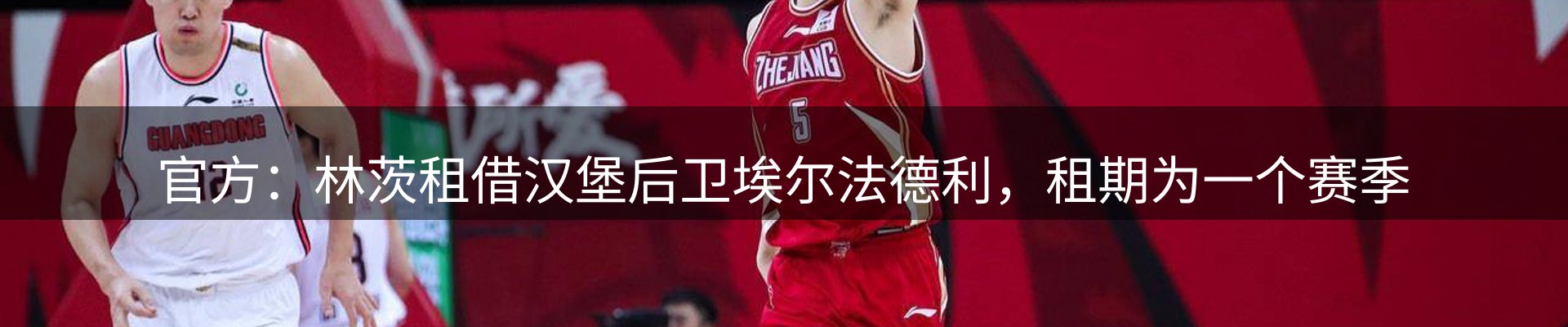 新闻洞察