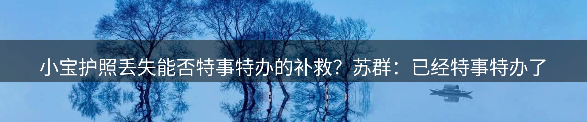 新闻洞察