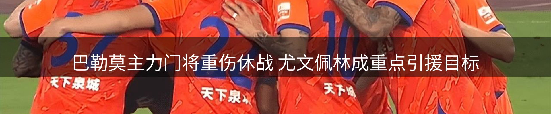 ued官网要闻
