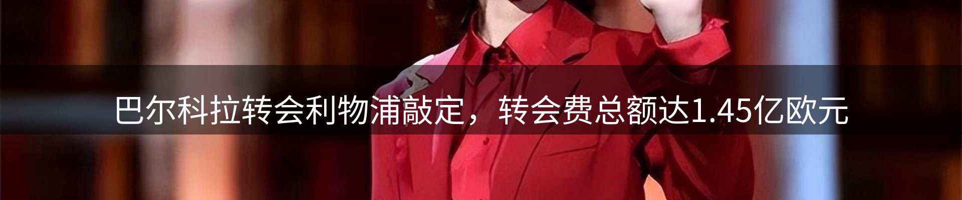 新闻洞察