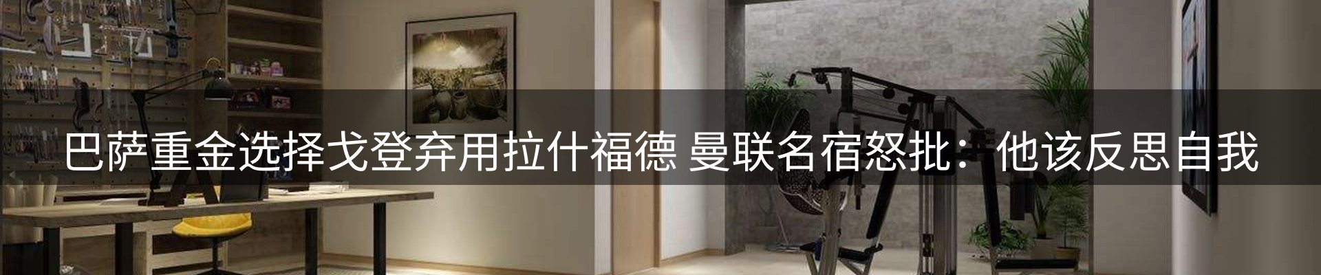 ued官网要闻