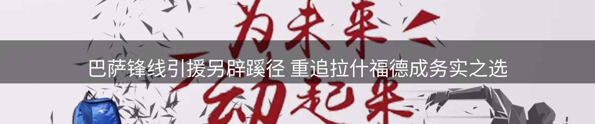 ued官网要闻