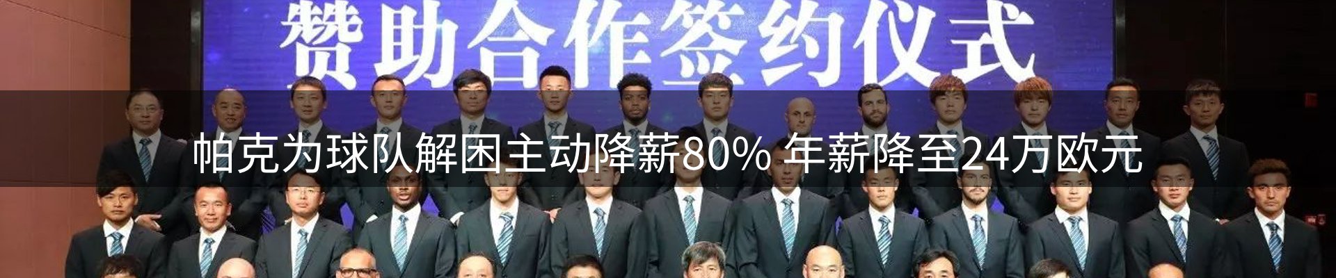 新闻洞察