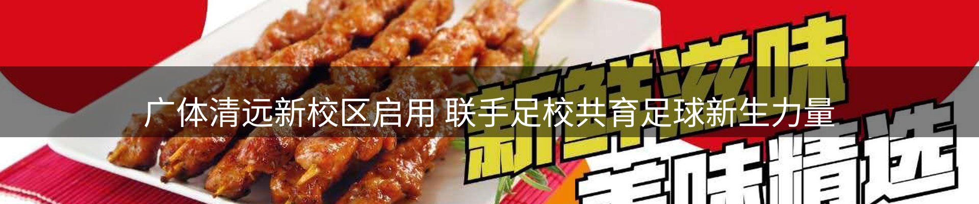 新闻洞察