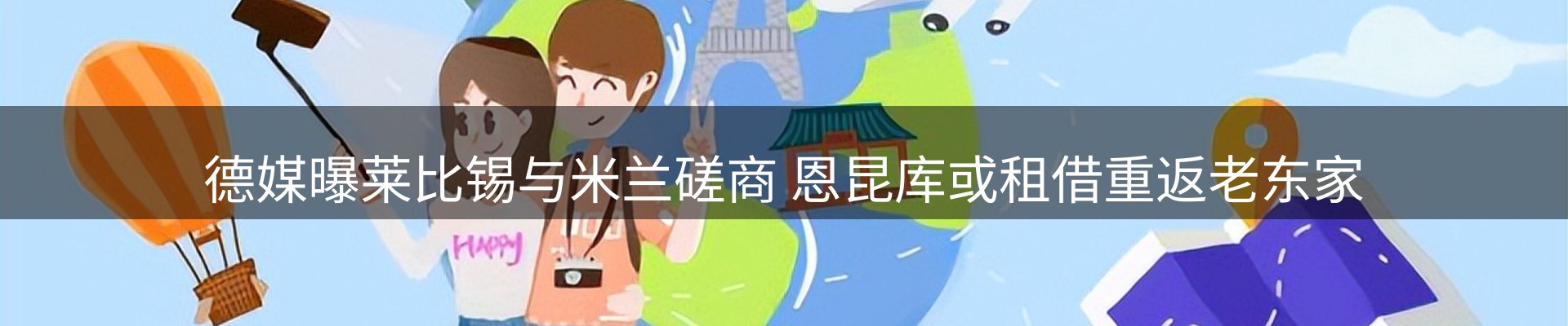 ued官网要闻