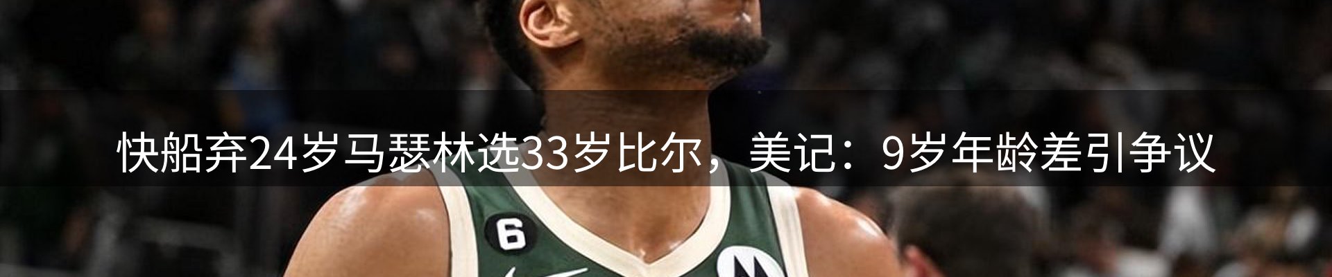 新闻洞察