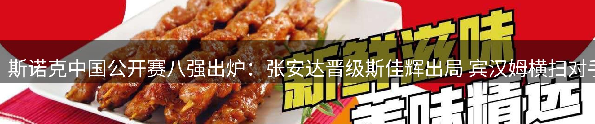 ued官网要闻