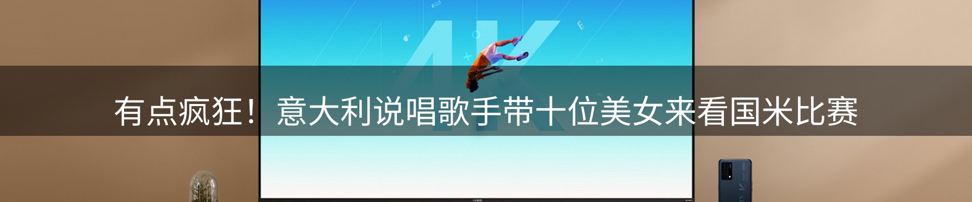 新闻洞察
