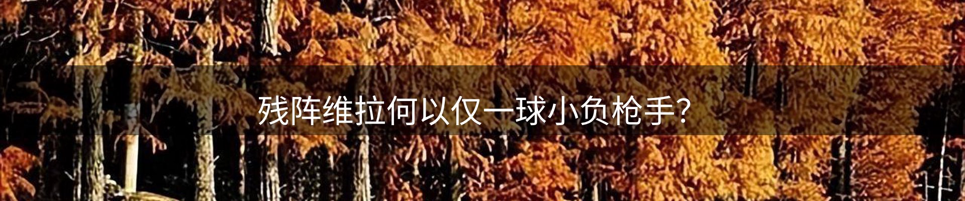 新闻洞察