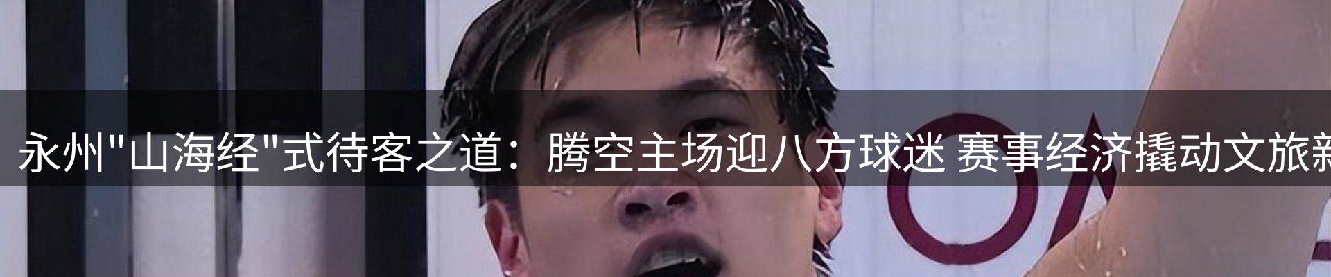 ued官网要闻