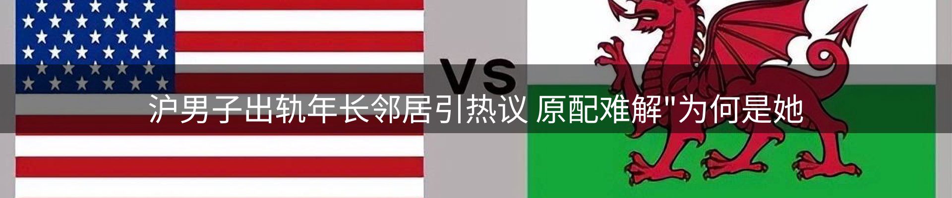 新闻洞察