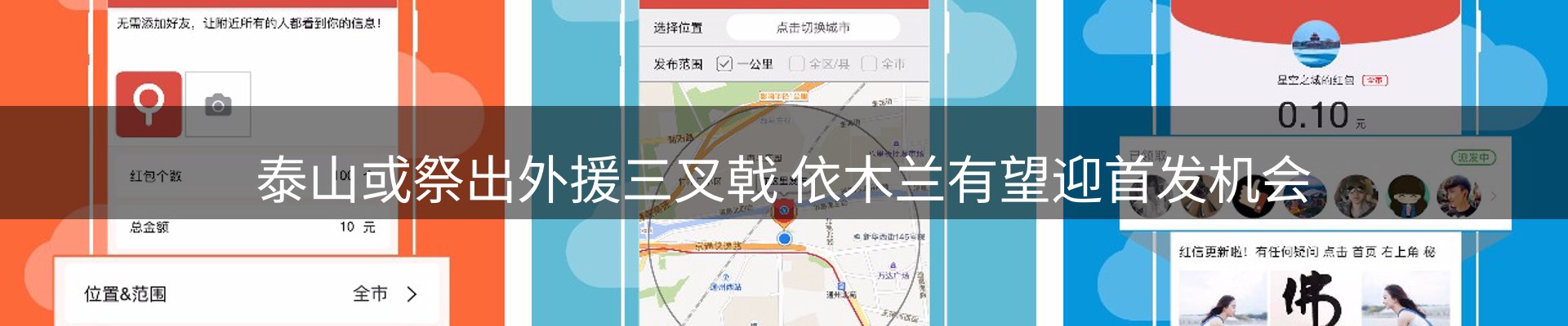 新闻洞察
