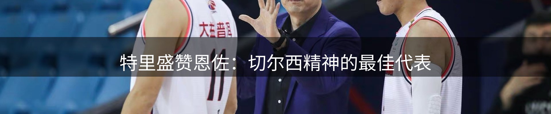 新闻洞察