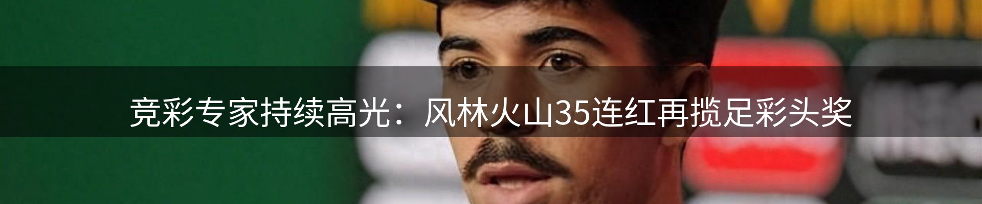 新闻洞察