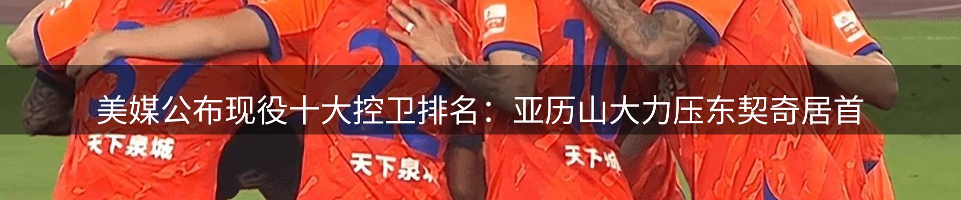 新闻洞察