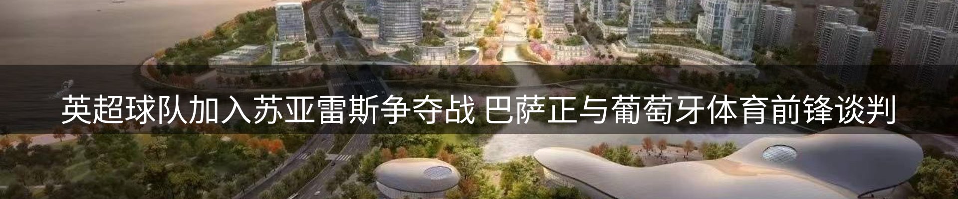 ued官网要闻