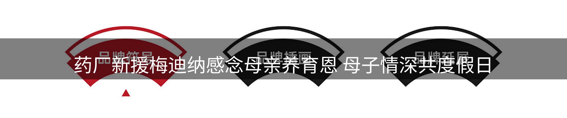 ued官网要闻