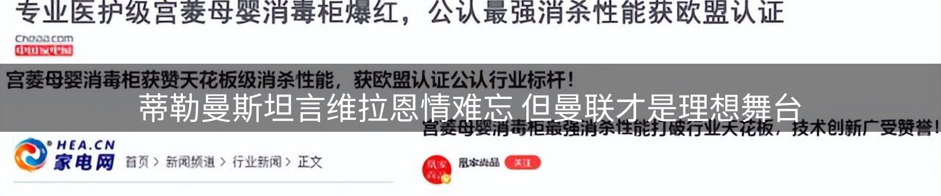 ued官网要闻