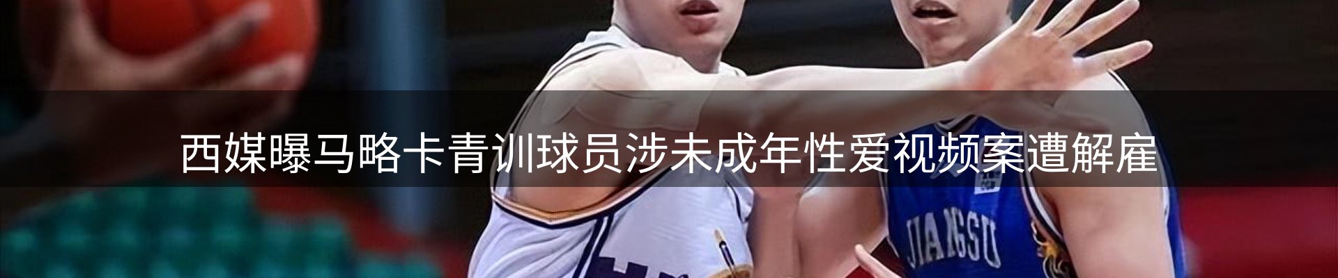新闻洞察