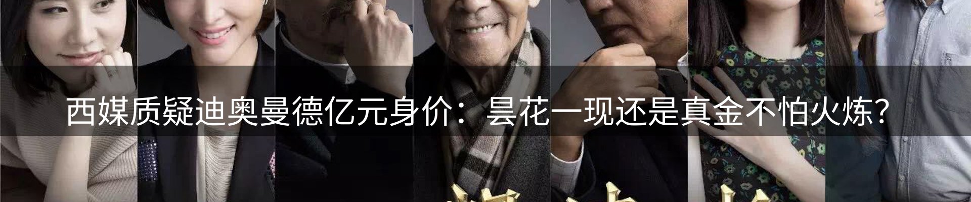ued官网要闻