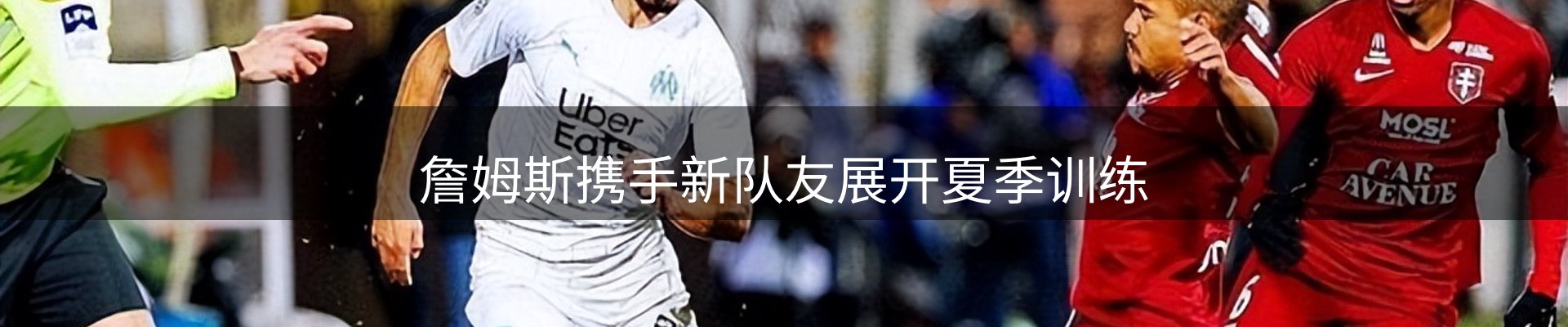 ued官网要闻