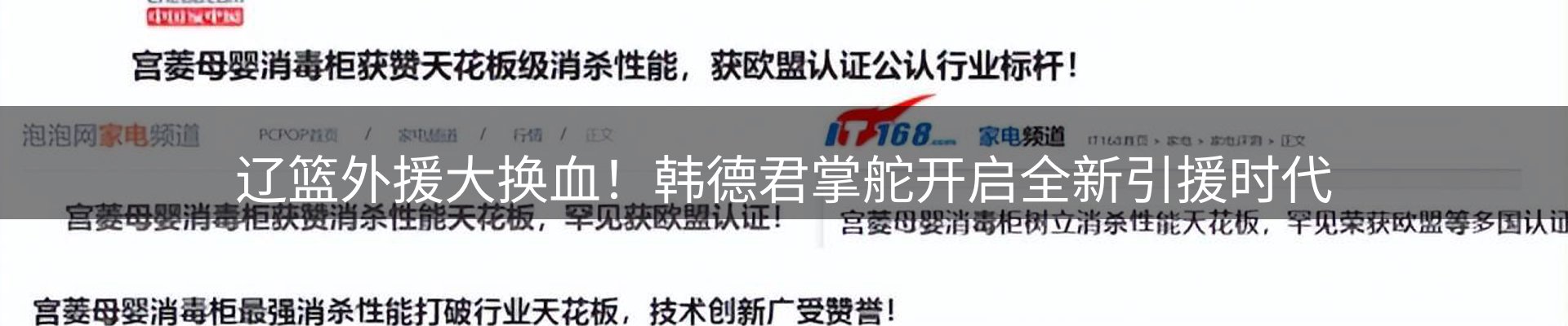 ued官网要闻