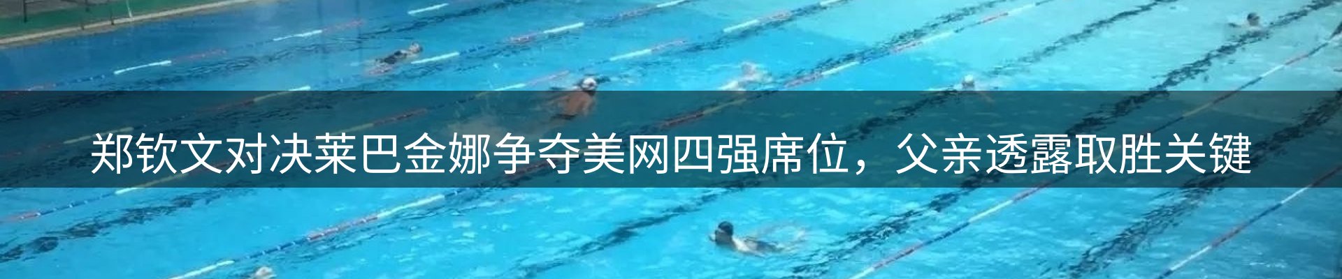 新闻洞察