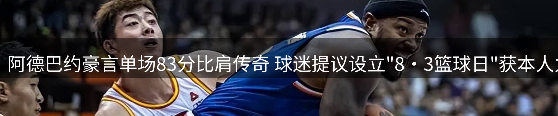 ued官网要闻