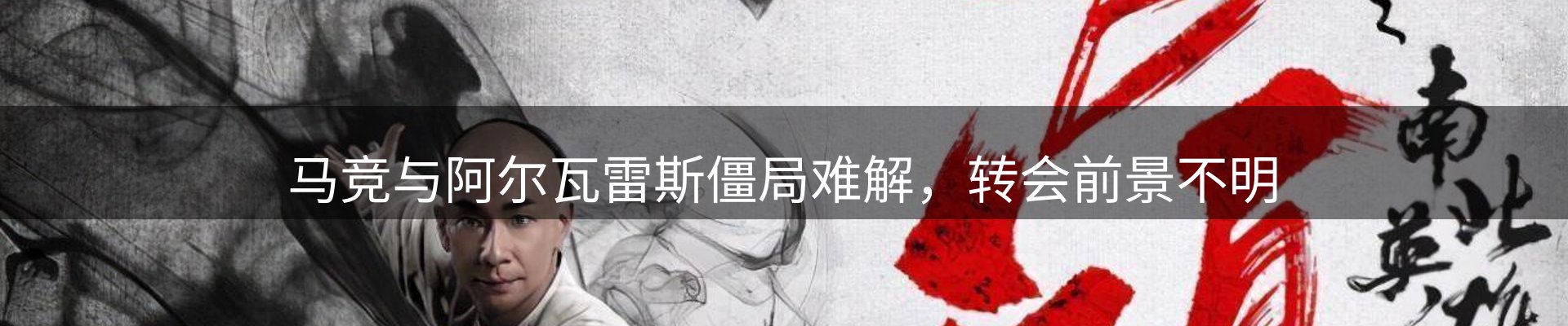 新闻洞察