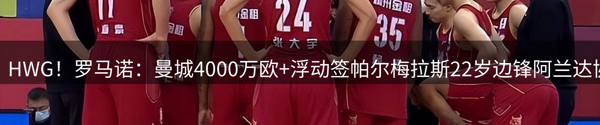 ued官网要闻