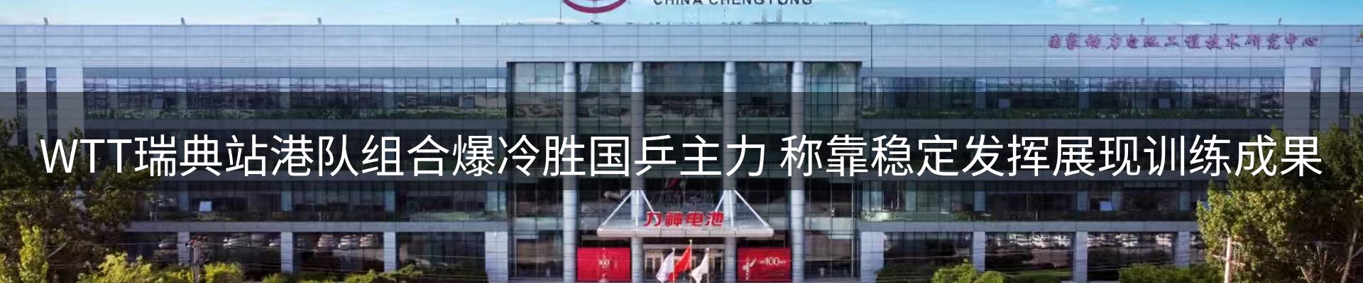 ued官网要闻